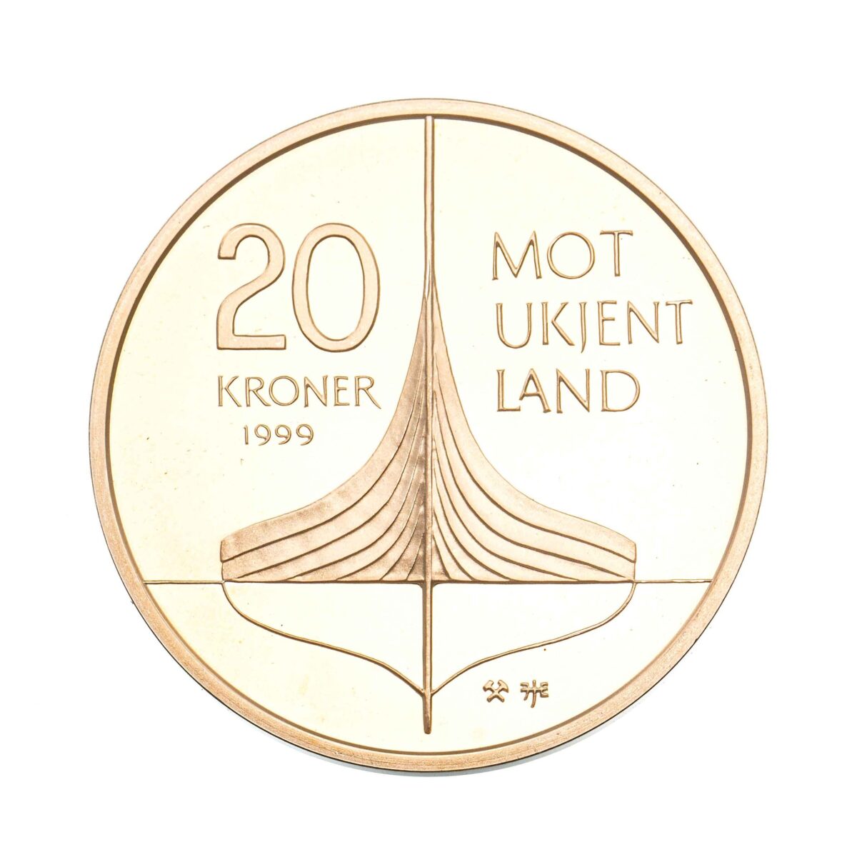 20 kroner, Mot Ukjent Land, 1999